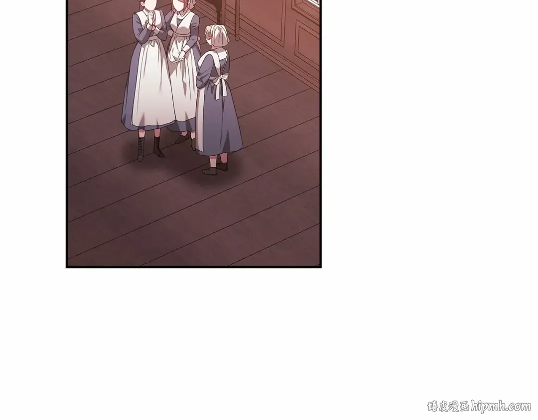 第36话 落泪告白 第8页