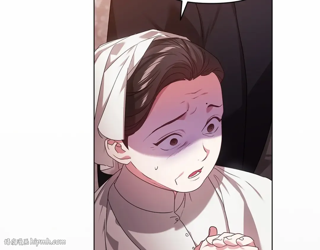 第36话 落泪告白 第16页