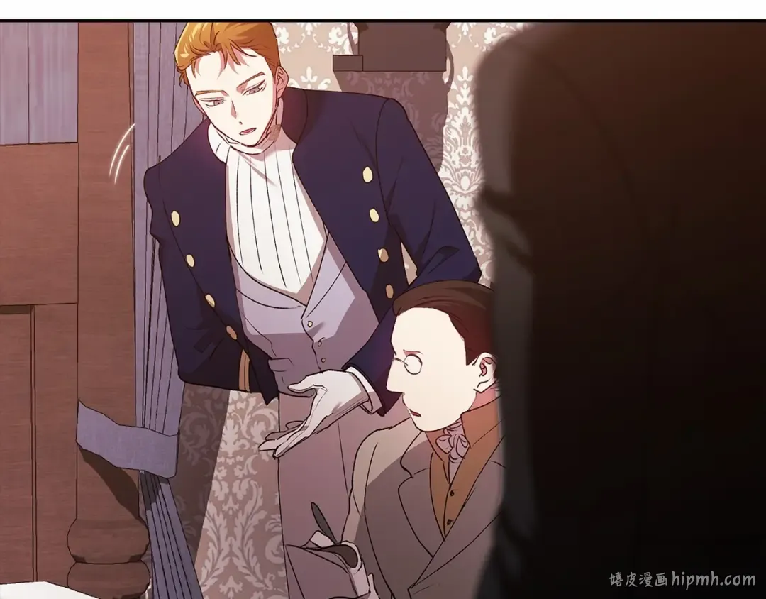 第36话 落泪告白 第24页