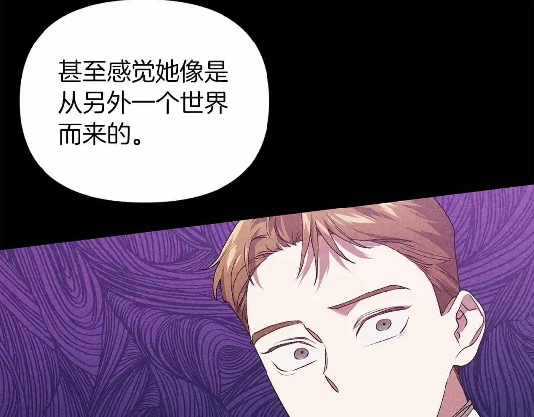 第36话 落泪告白 第50页