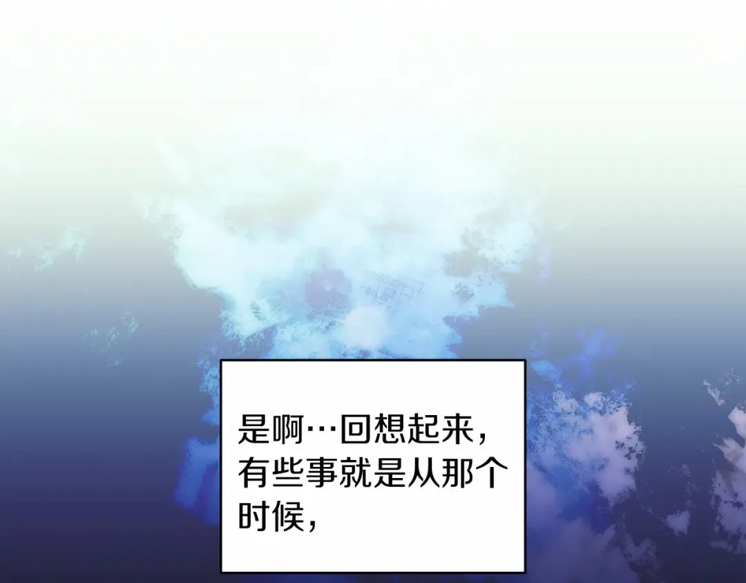 第36话 落泪告白 第108页