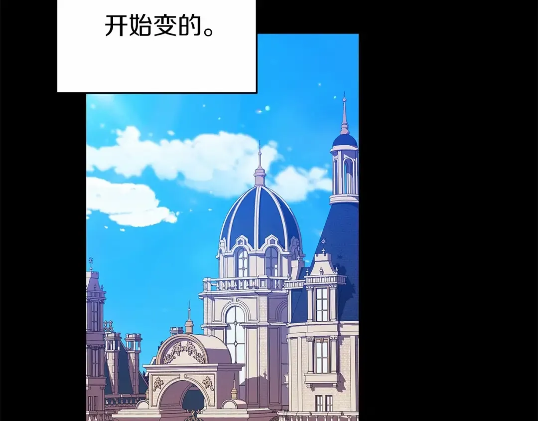 第36话 落泪告白 第110页