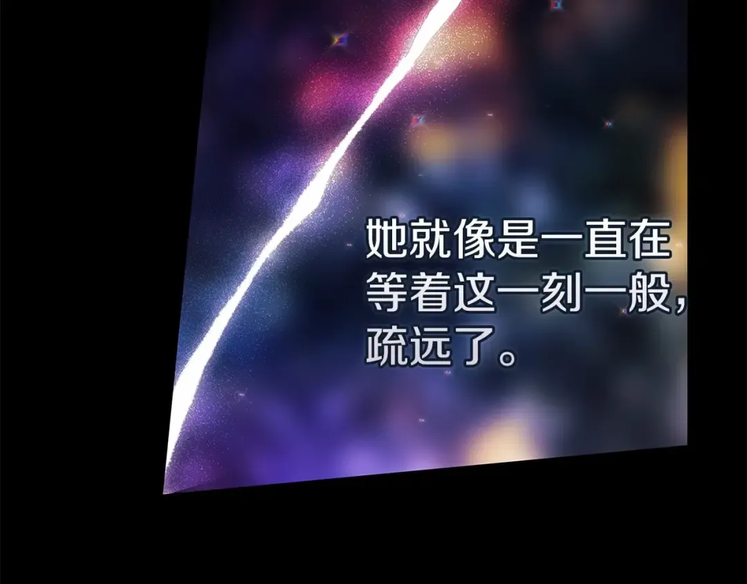 第36话 落泪告白 第118页