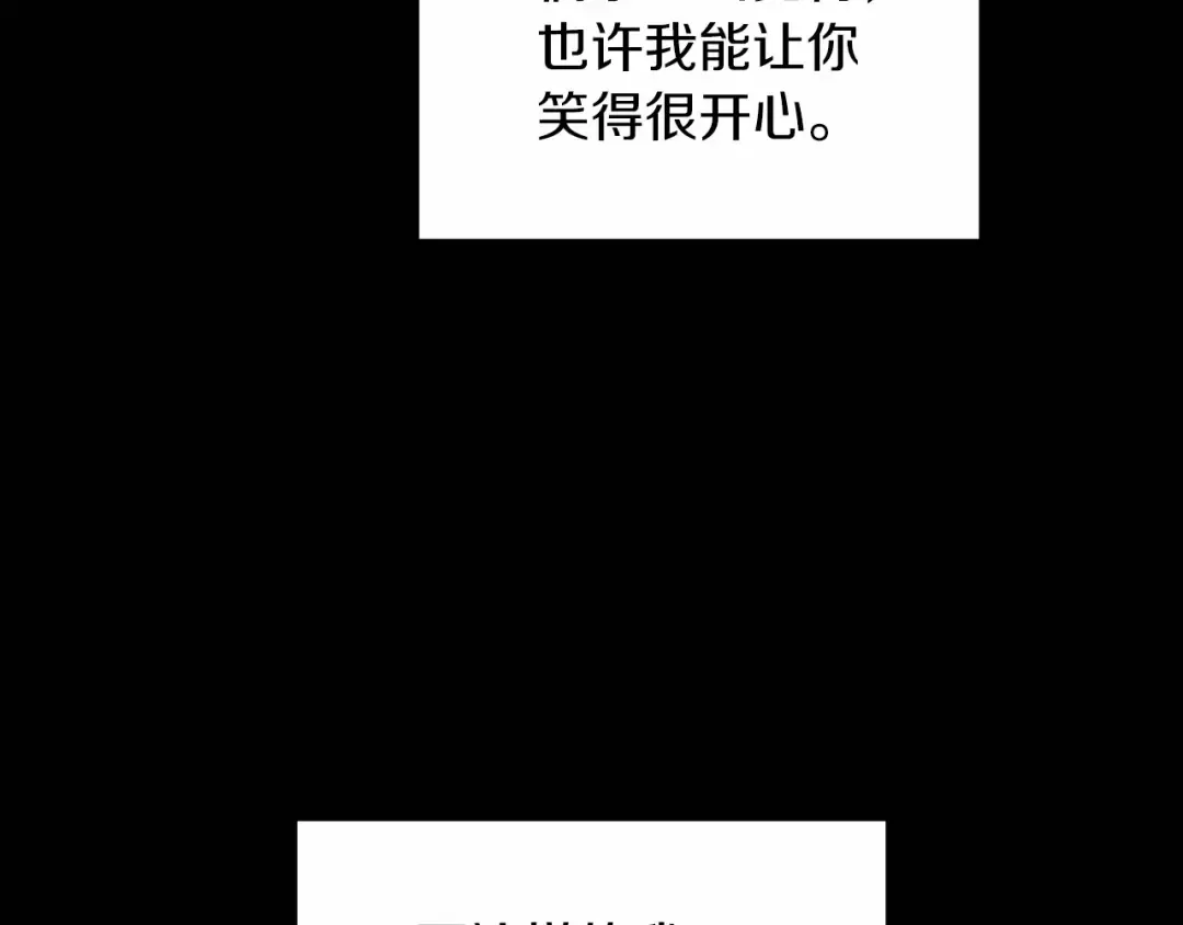 第36话 落泪告白 第126页