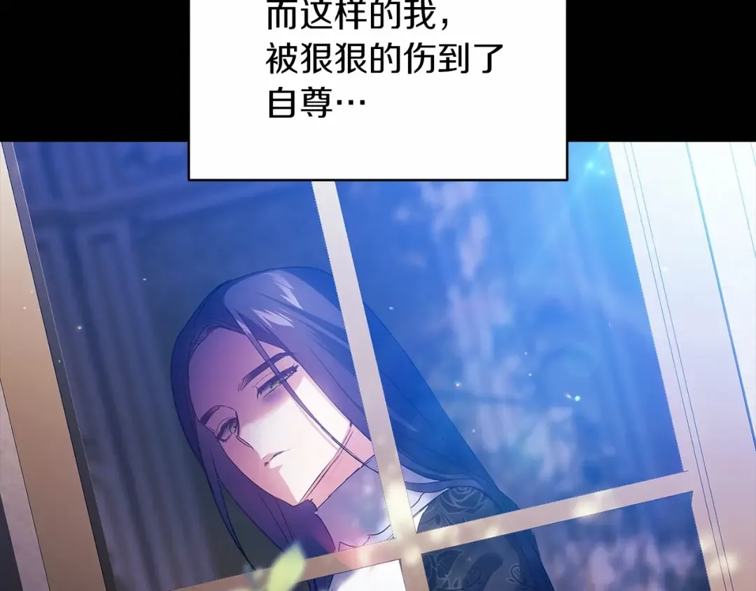第36话 落泪告白 第127页