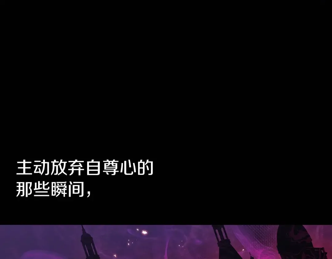 第36话 落泪告白 第133页
