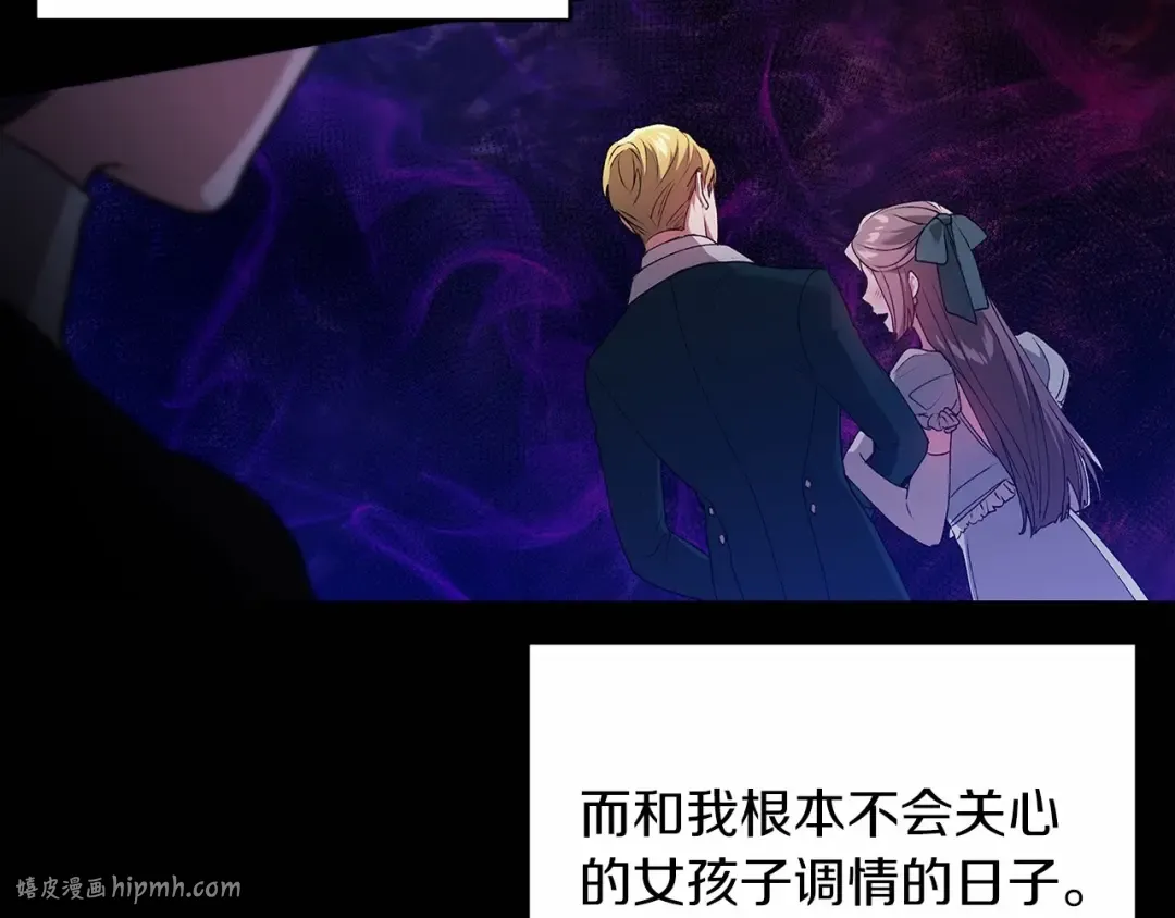 第36话 落泪告白 第136页
