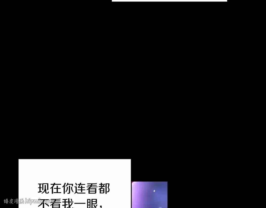 第36话 落泪告白 第144页