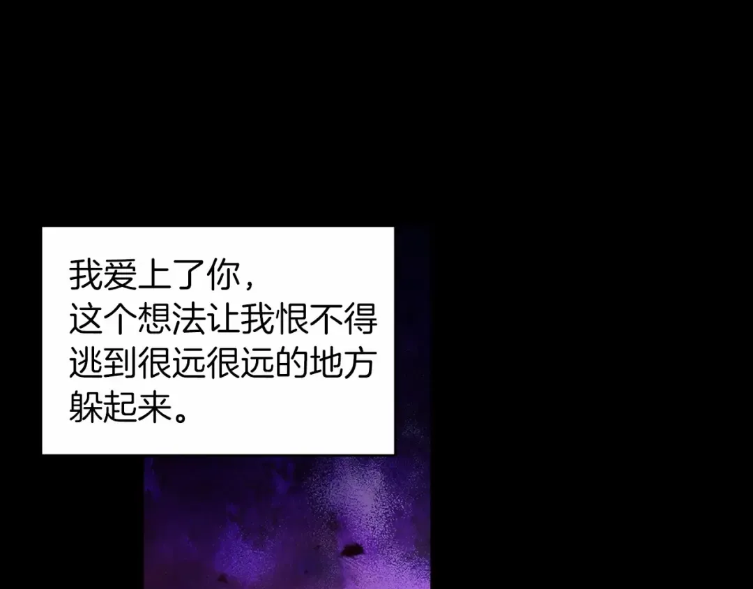 第36话 落泪告白 第150页
