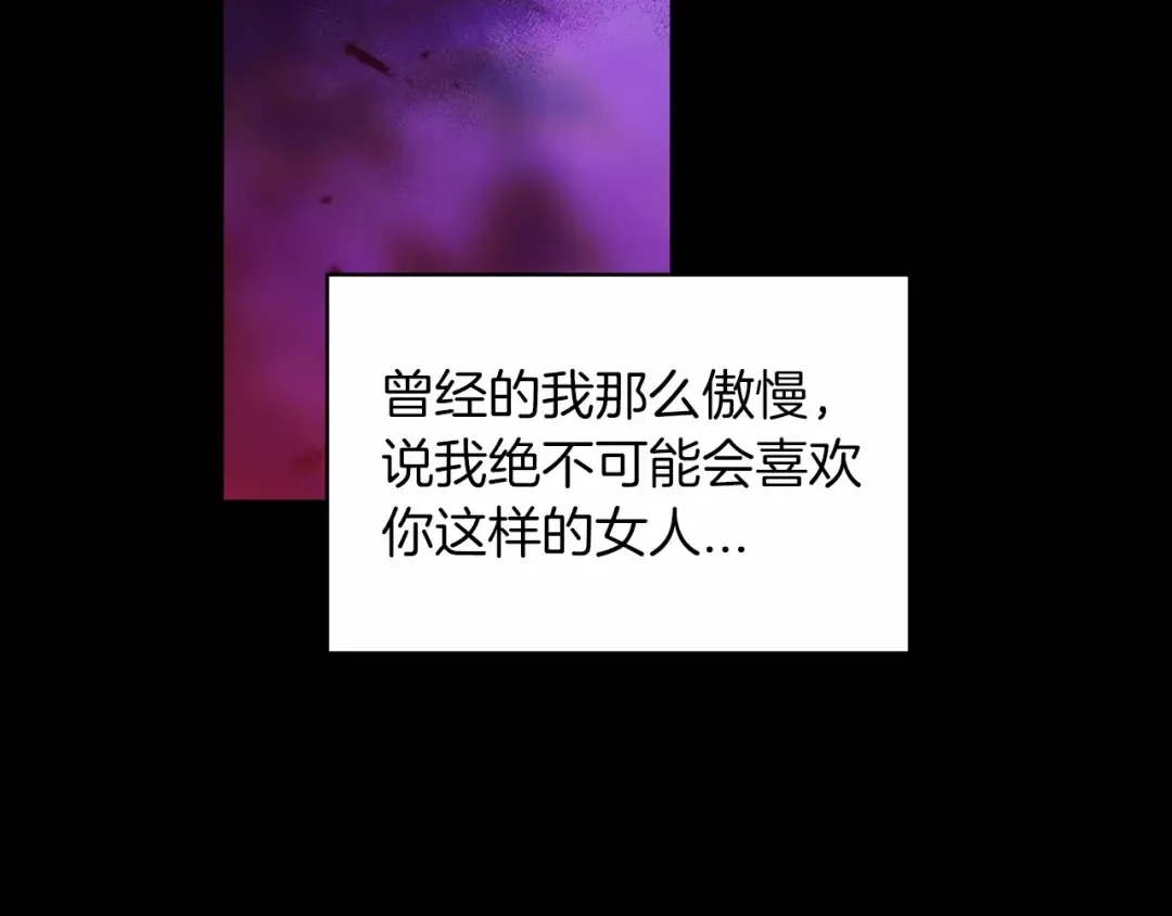 第36话 落泪告白 第151页