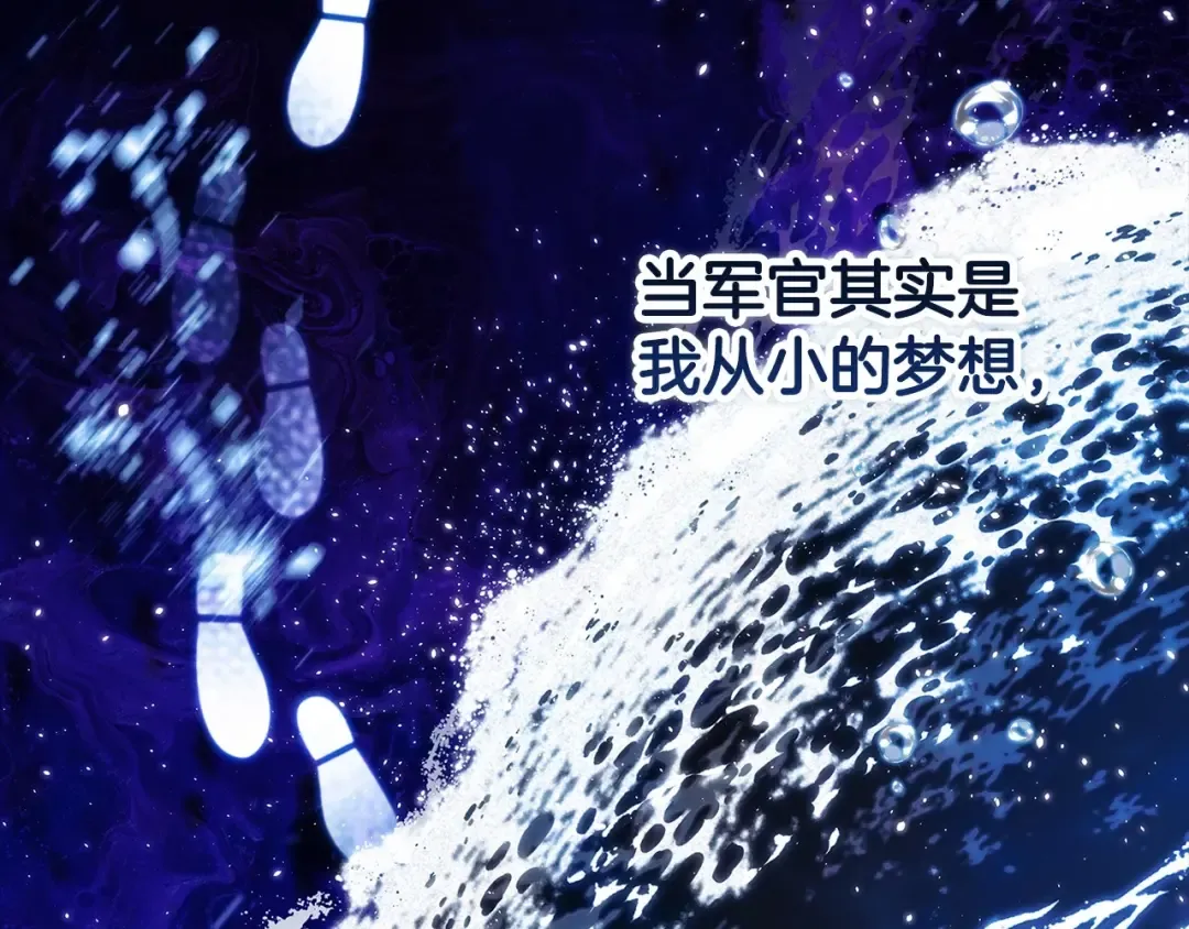 第36话 落泪告白 第155页