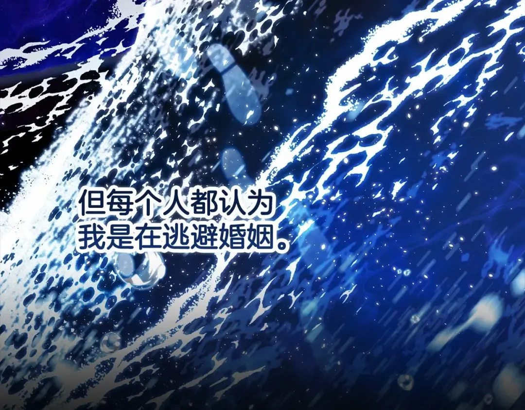 第36话 落泪告白 第156页