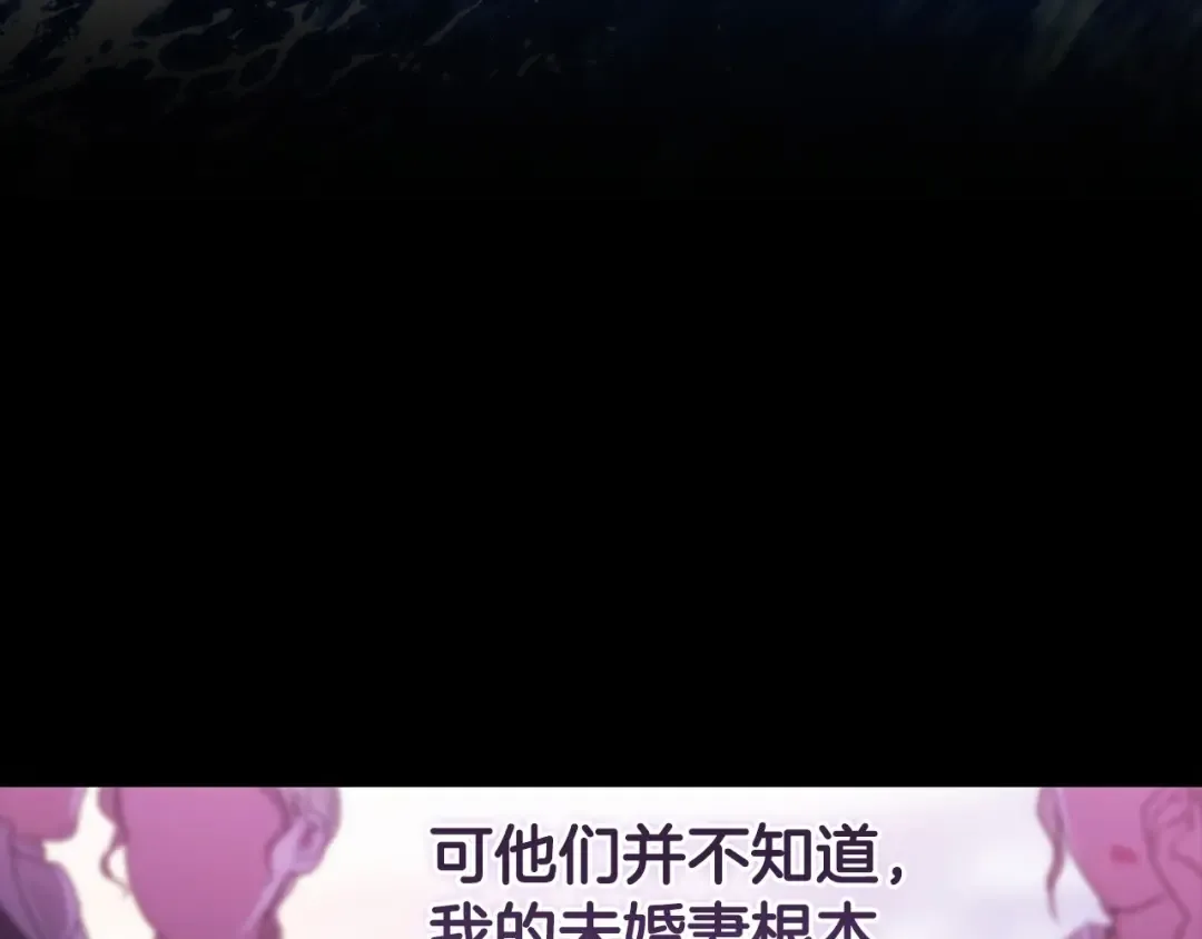 第36话 落泪告白 第157页