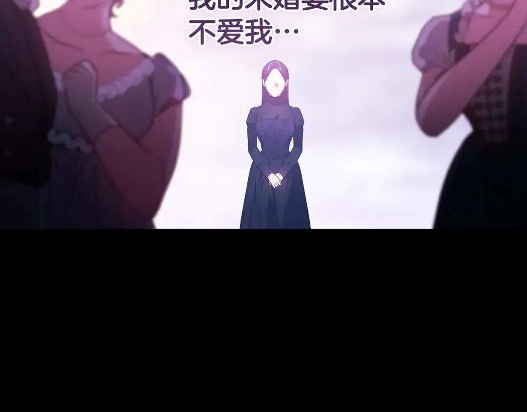 第36话 落泪告白 第158页