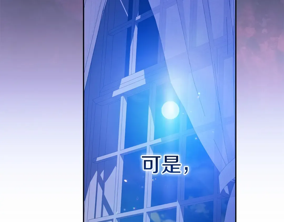 第36话 落泪告白 第162页