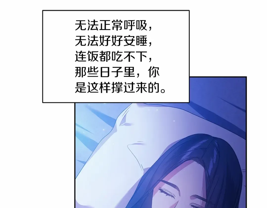 第36话 落泪告白 第167页