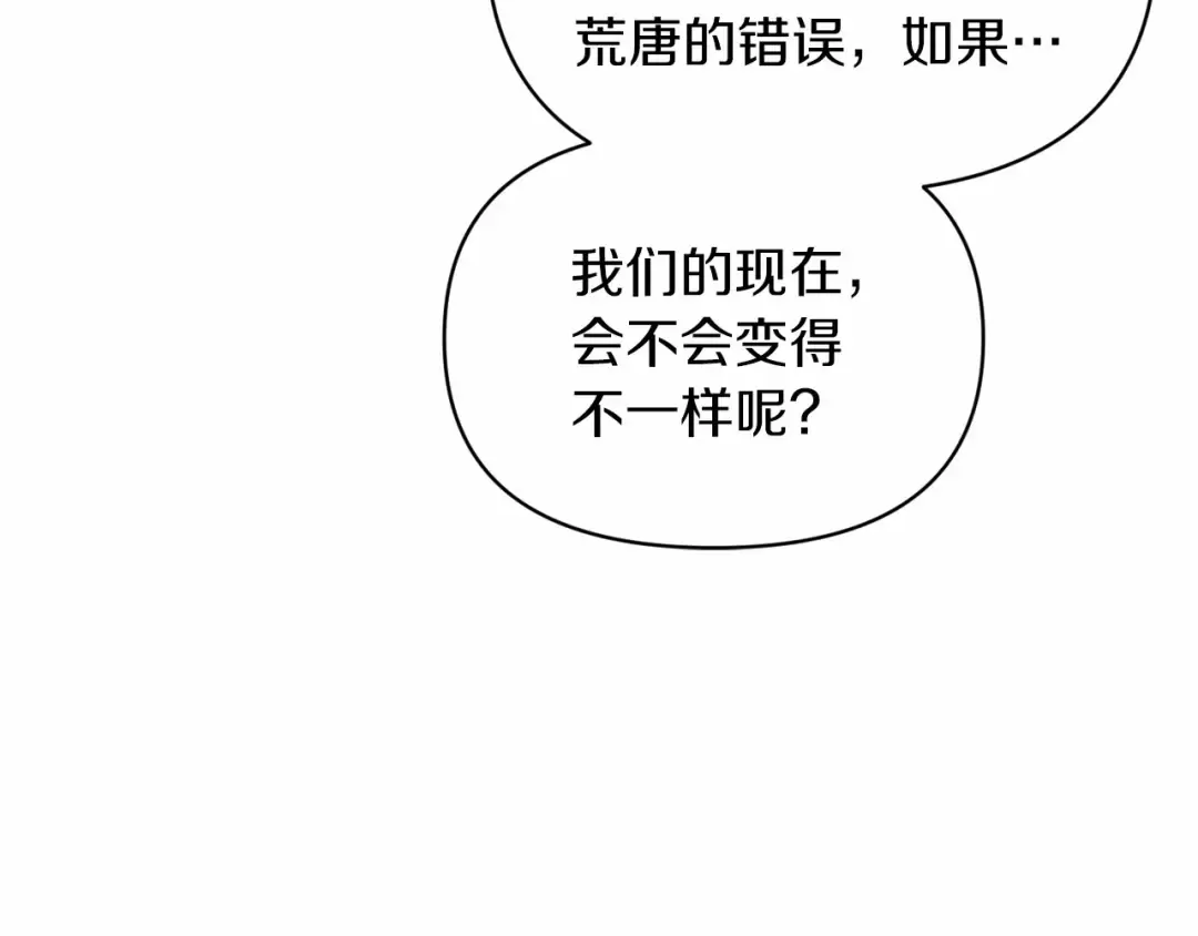 第36话 落泪告白 第179页