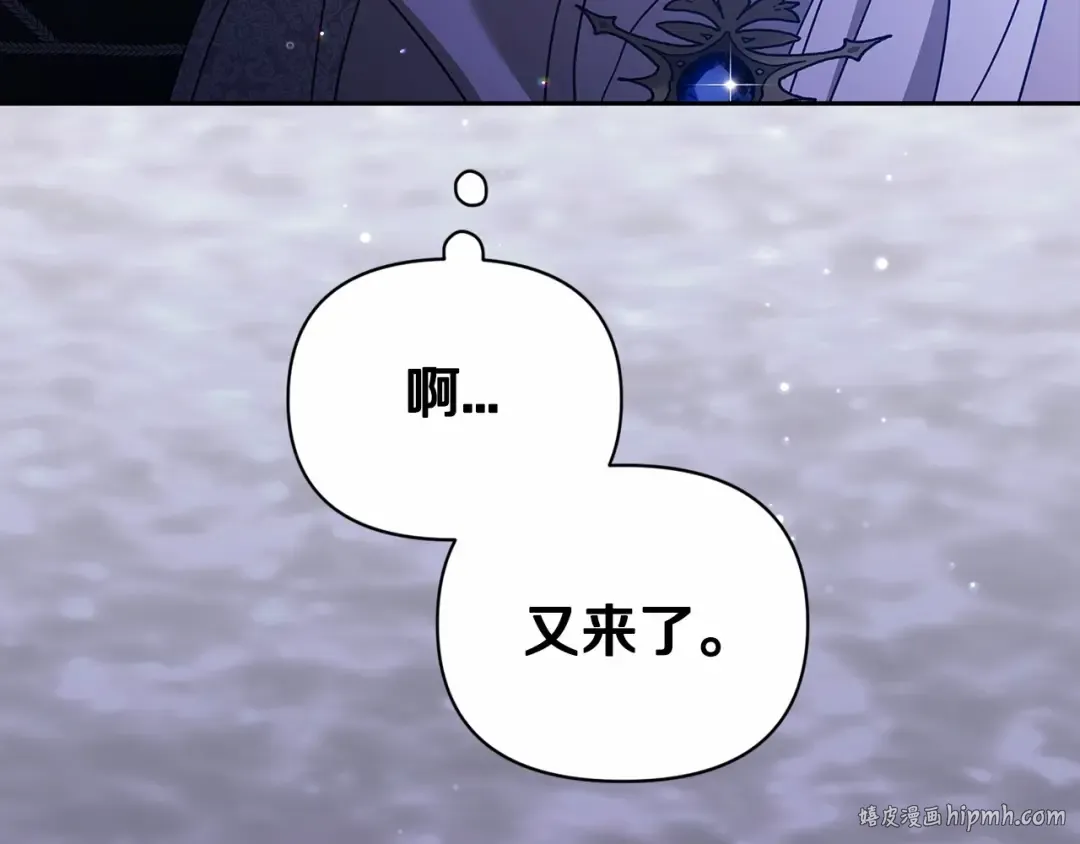第36话 落泪告白 第184页