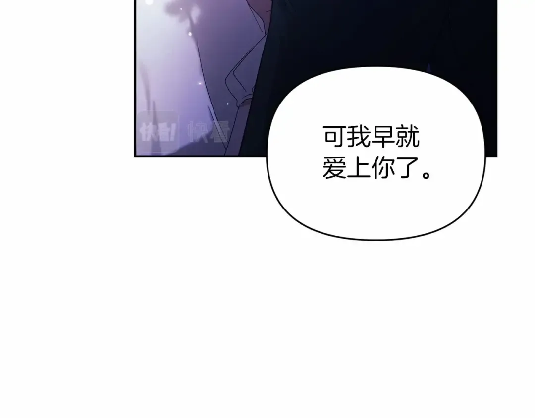 第36话 落泪告白 第190页