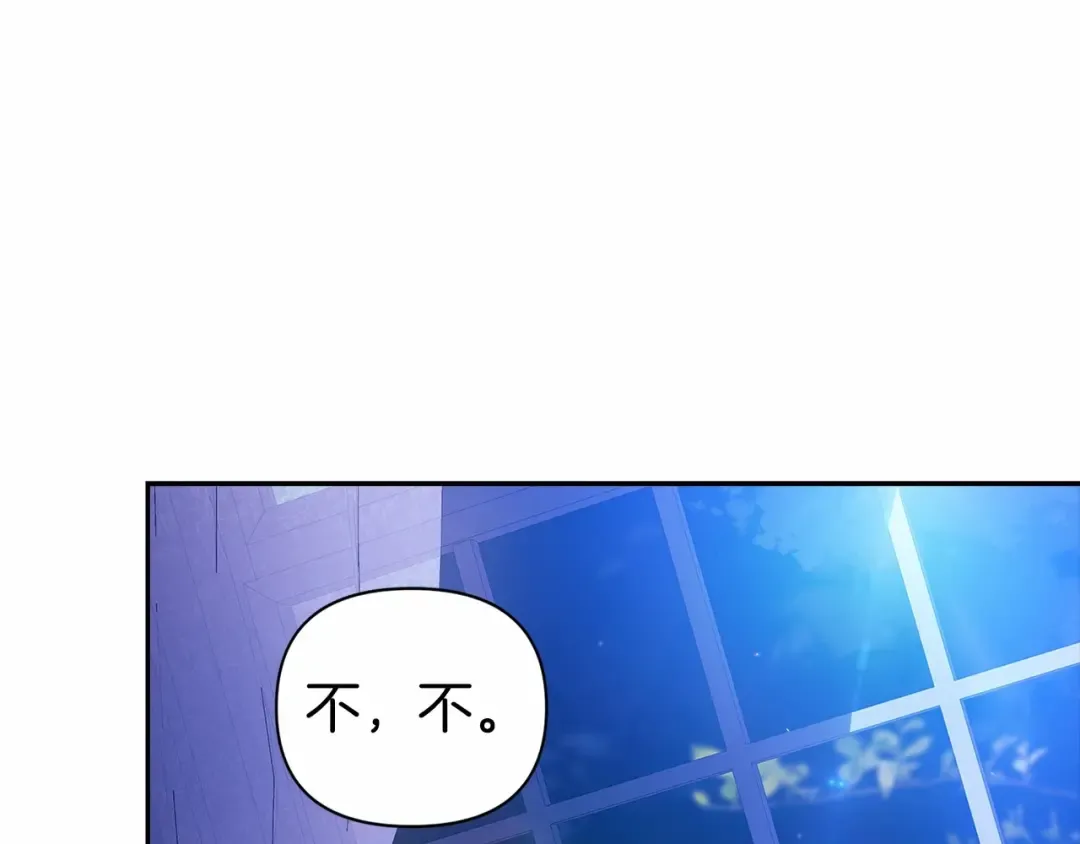 第36话 落泪告白 第191页