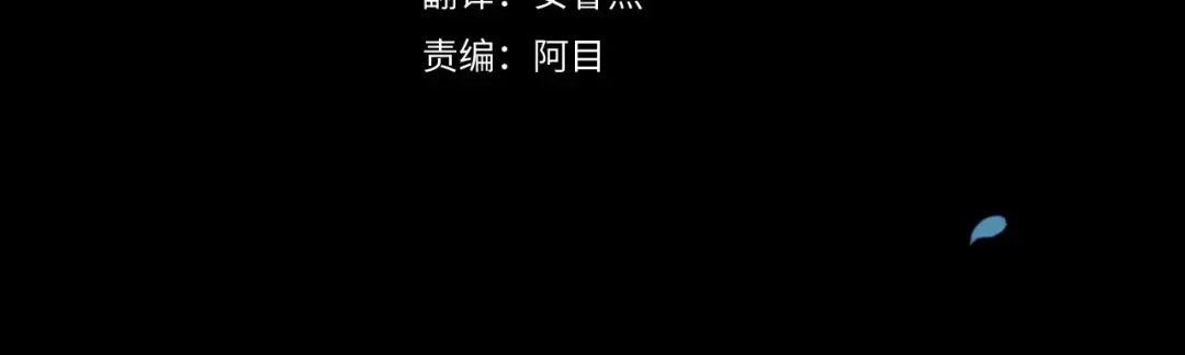 第37话 暴露脆弱 第4页