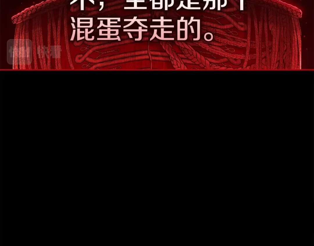 第37话 暴露脆弱 第17页