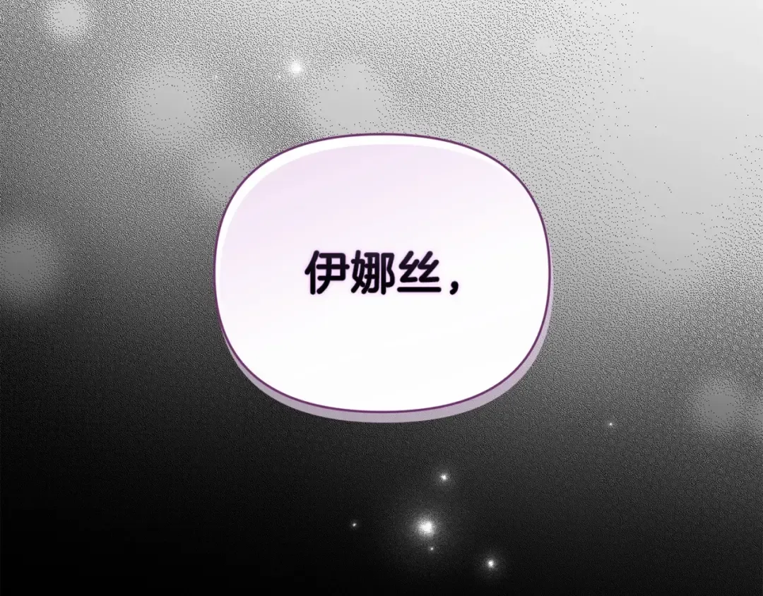 第37话 暴露脆弱 第26页