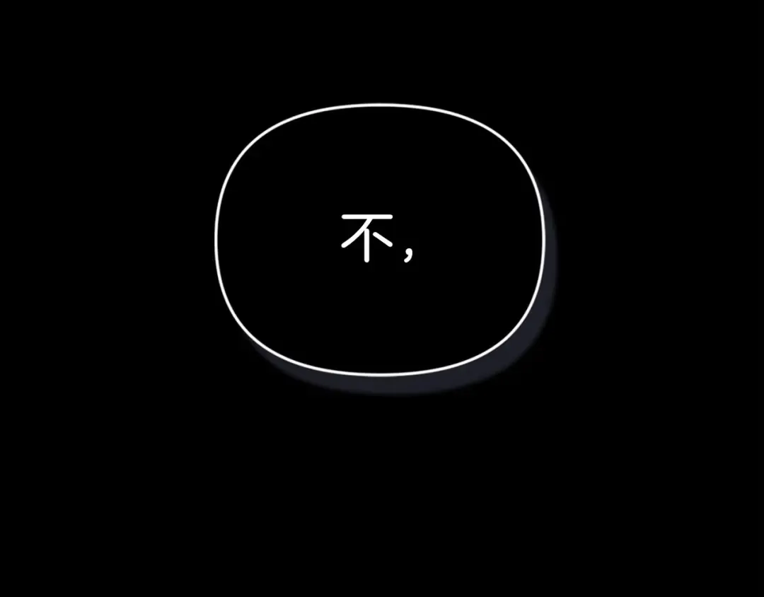 第37话 暴露脆弱 第38页