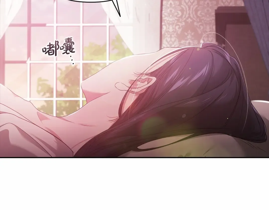 第37话 暴露脆弱 第63页