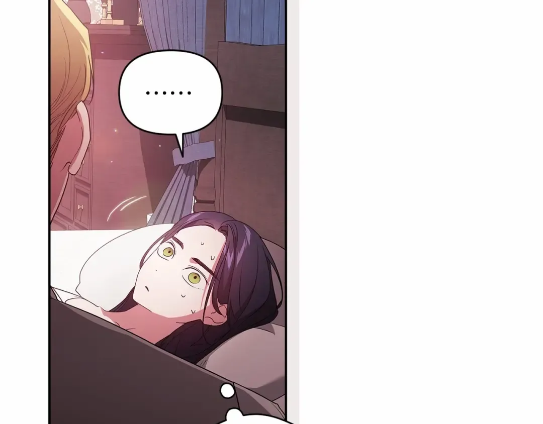第37话 暴露脆弱 第69页