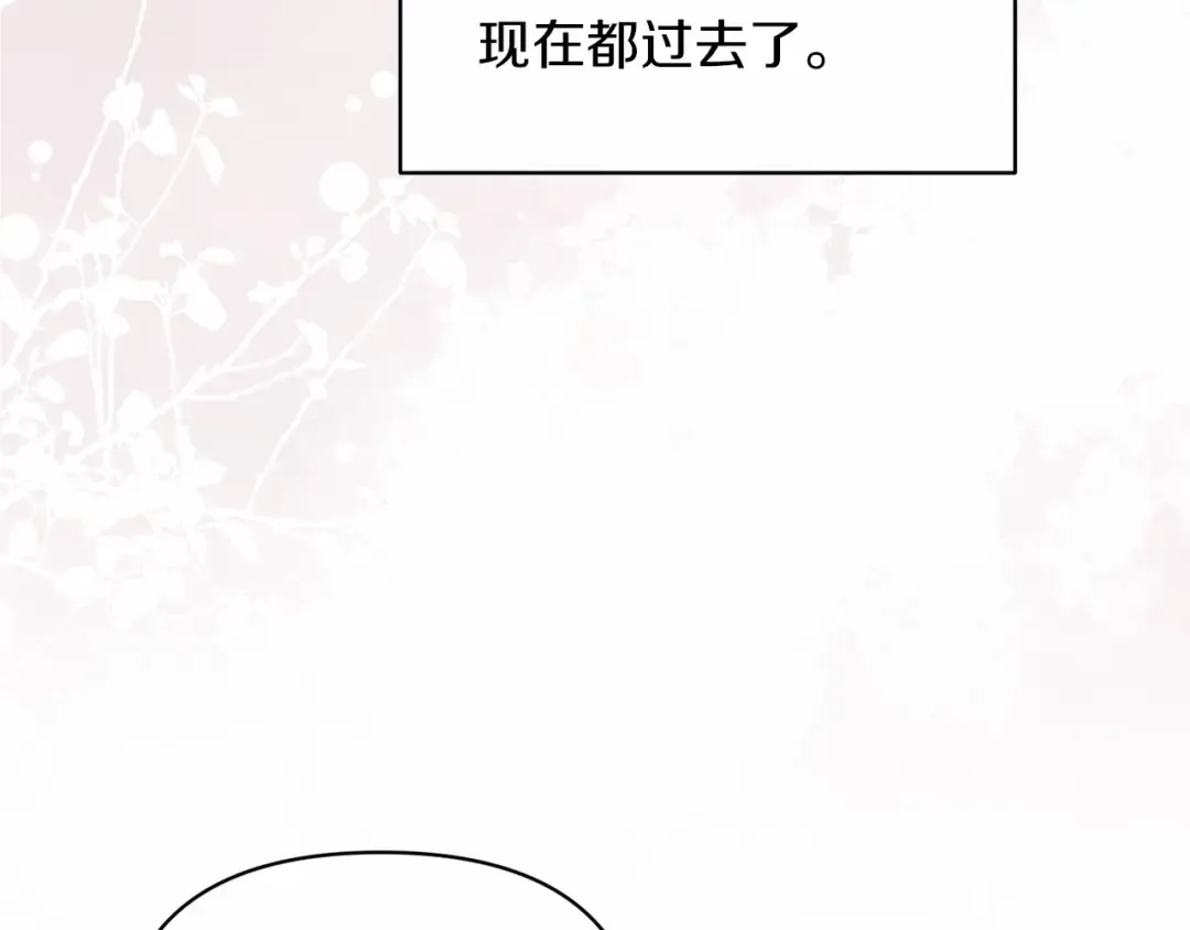 第37话 暴露脆弱 第106页