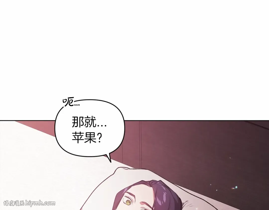 第37话 暴露脆弱 第120页