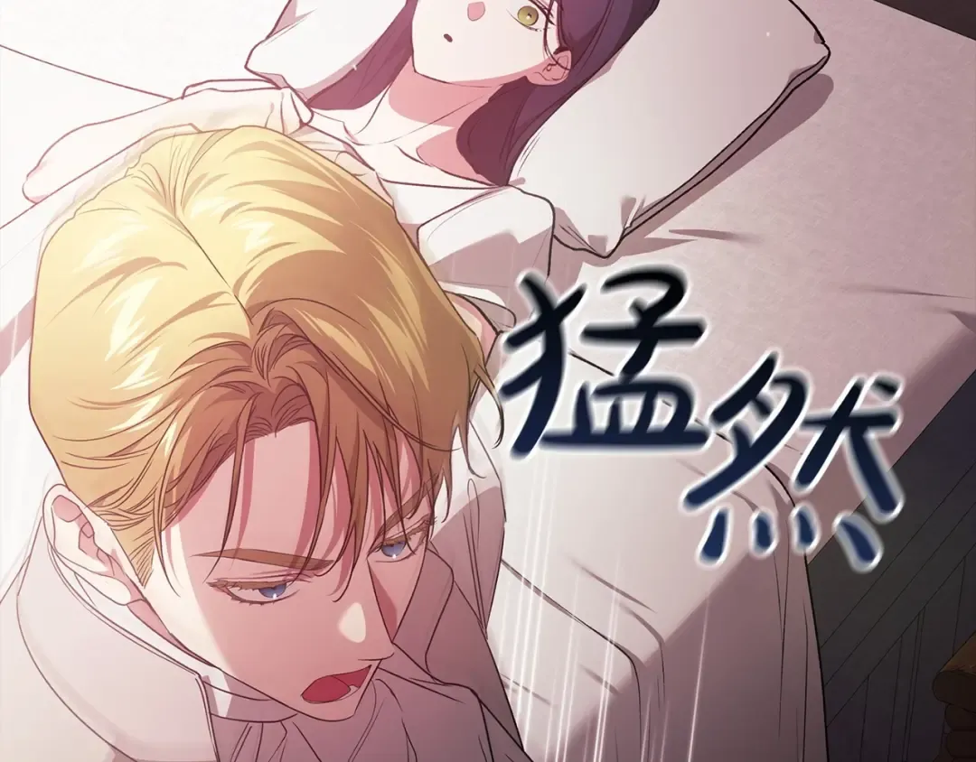 第37话 暴露脆弱 第121页