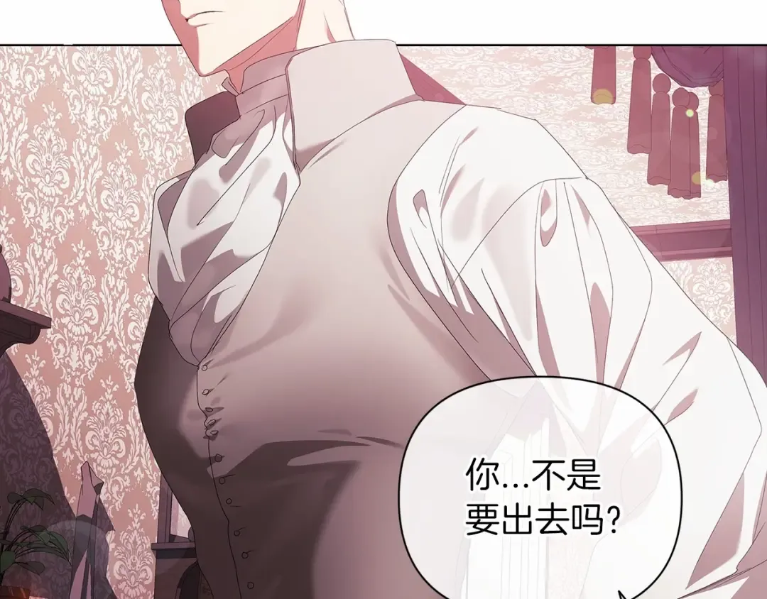 第37话 暴露脆弱 第126页
