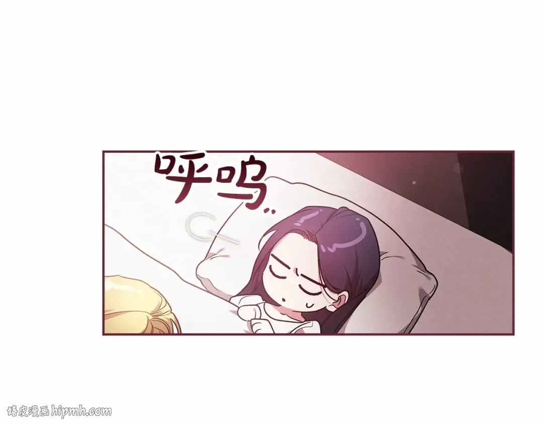 第37话 暴露脆弱 第128页