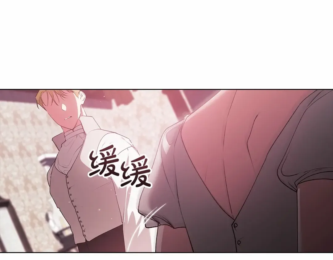 第37话 暴露脆弱 第142页