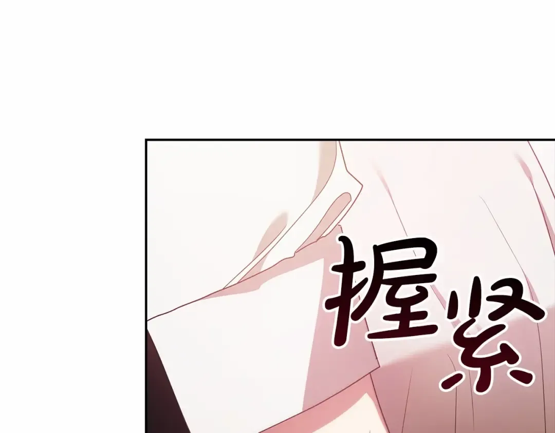 第37话 暴露脆弱 第150页