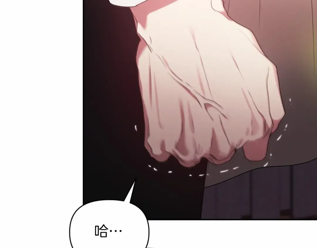 第37话 暴露脆弱 第151页