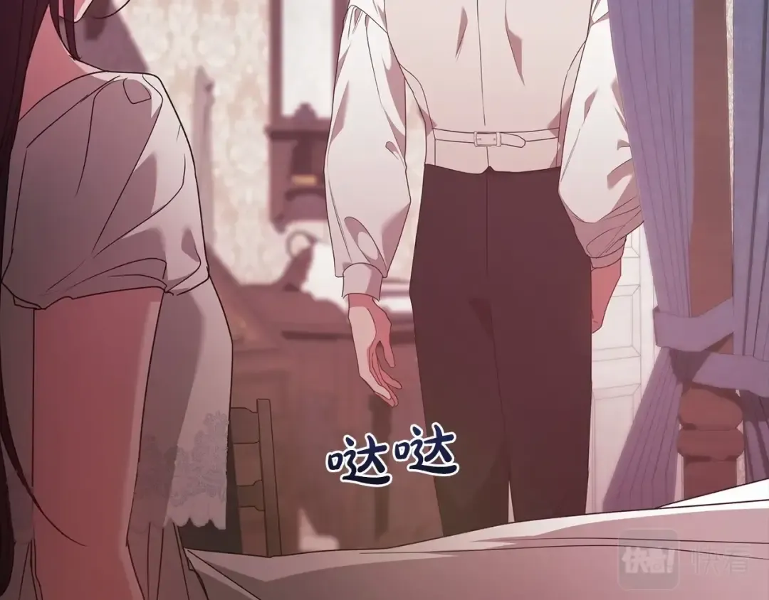 第37话 暴露脆弱 第158页