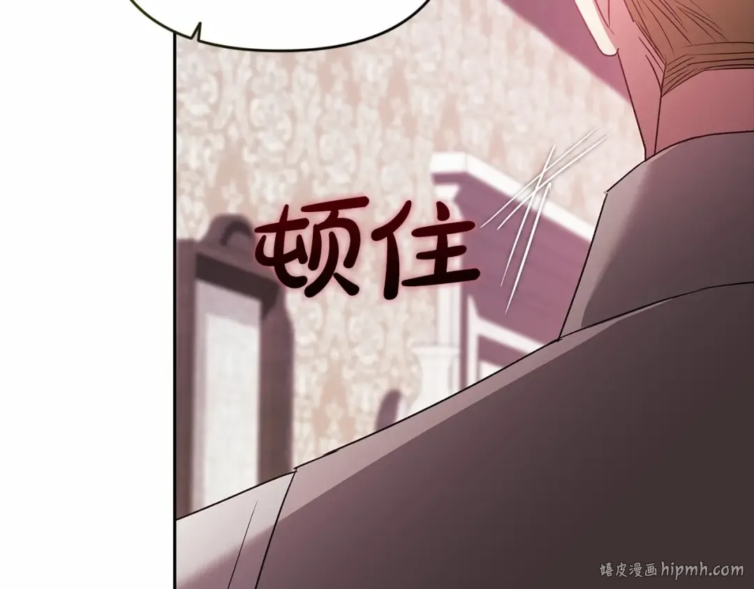 第37话 暴露脆弱 第160页