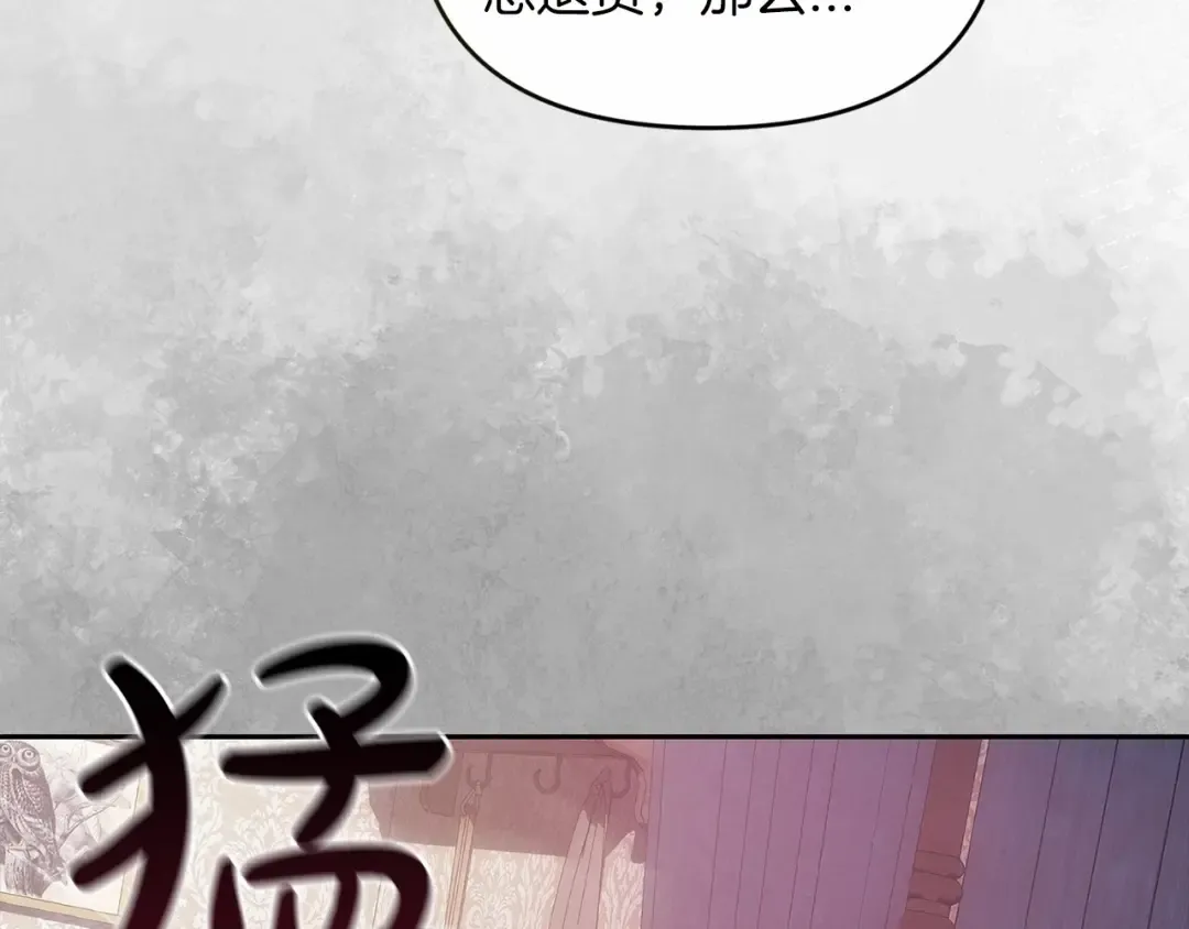 第37话 暴露脆弱 第163页