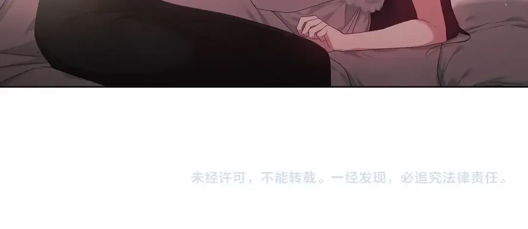 第37话 暴露脆弱 第179页