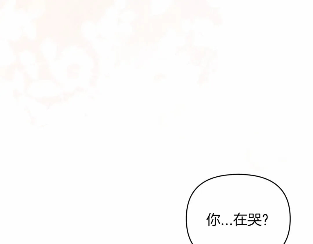 第38话 不是缺陷 第12页