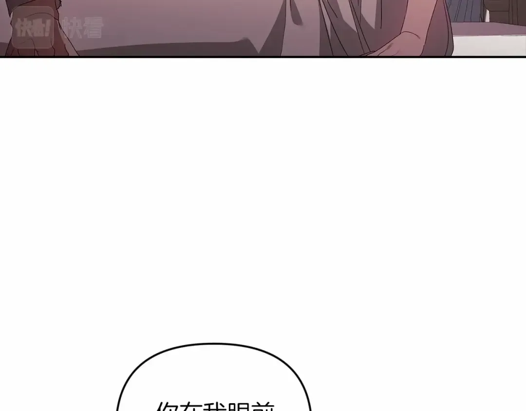 第38话 不是缺陷 第42页