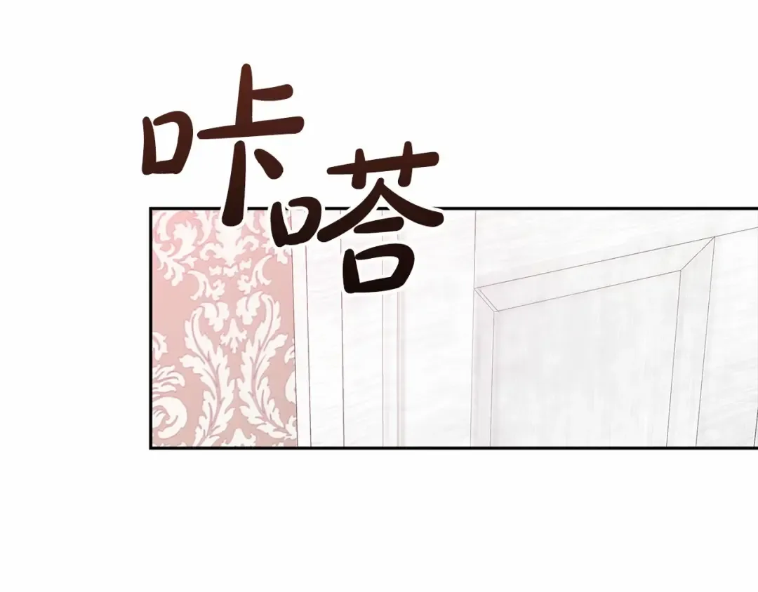 第38话 不是缺陷 第59页
