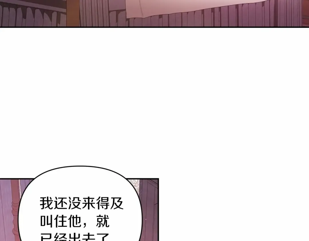第38话 不是缺陷 第62页