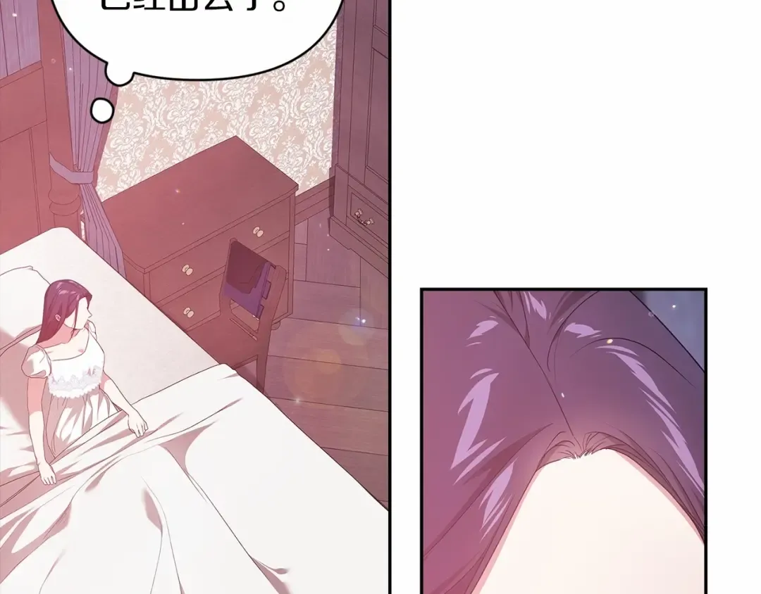第38话 不是缺陷 第63页