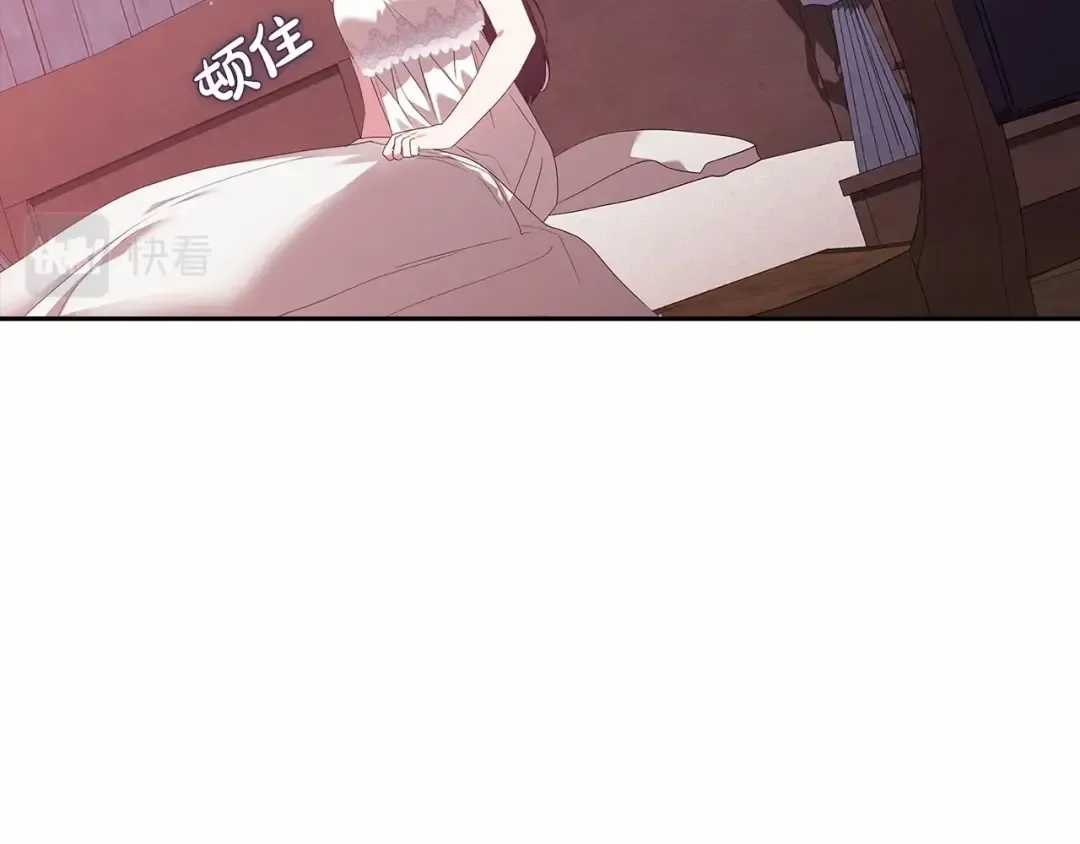 第38话 不是缺陷 第67页