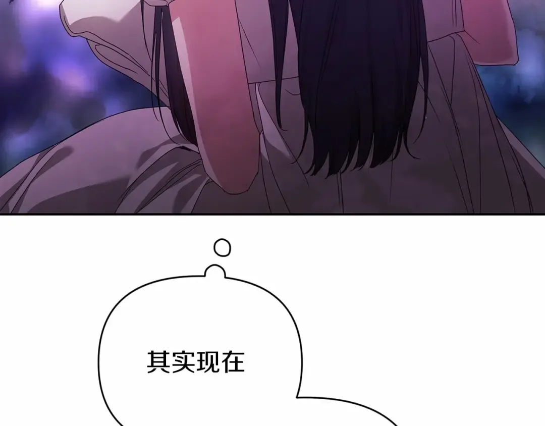 第38话 不是缺陷 第75页