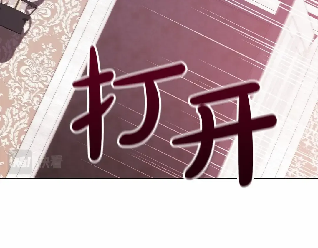 第38话 不是缺陷 第79页